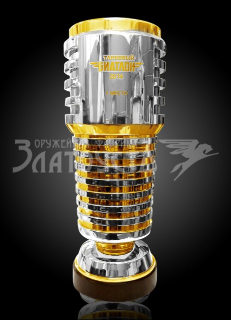 Кубок «Танковый биатлон 2014»